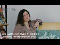 #Интервью | Программа &quot;Изобразительное искусство&quot;. Людмила Филиппова, Мария Ноздрачёва