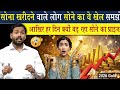 50+ Latest GOLD NOSEPIN Designs 2026 – Beautiful Gold Nose Ring/Gold Nath/Nathni/Nathiya Designs💯💯💫💯