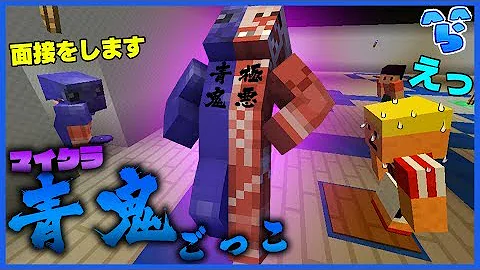 تحميل にらったあ初青鬼