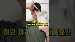 #제품제공 얼굴에만 팩을 붙이는게 아니라 목에도 붙인다고?!?😲 #목주름 #넥패치