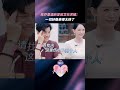 陈乔恩:我也不知道哇~喝完酒戒指就戴手上了#天声一对 #shorts