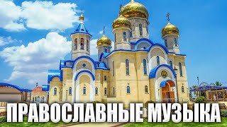 Как хорошо что Бог нам дал друзей 🎶 Сборник супер христианские песни