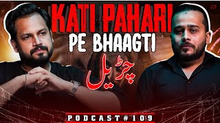 Download Lagu Murree m churail ne gala ghontdia, malir cantt m bartan tootne lagay, Ayubia m dost possessed EP#109 MP3 Download Lagu Murree m churail ne gala ghontdia, malir cantt m bartan tootne lagay, Ayubia m dost possessed EP#109 MP3