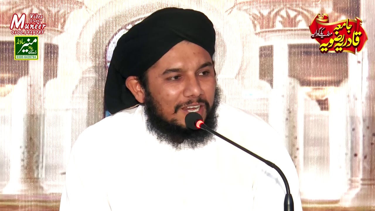 allama abbas ali rizvi Fazaile ayat ul kursi - YouTube