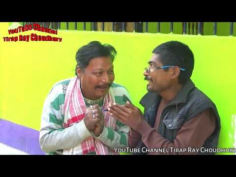 কৃপন No. 1 ll Funny Video ll Tirap Ray Choudhury ll
