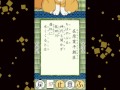 百人一首　017　在原業平朝臣　ちはやぶる 神代も聞かず 龍田川　唐紅に 水くくるとは