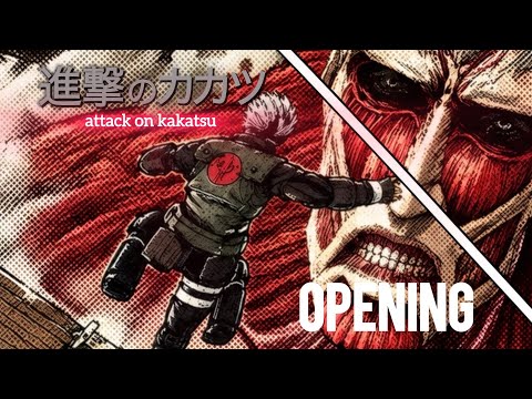 【進撃のカカツ】season1前期 OP | 「紅蓮の弓矢」