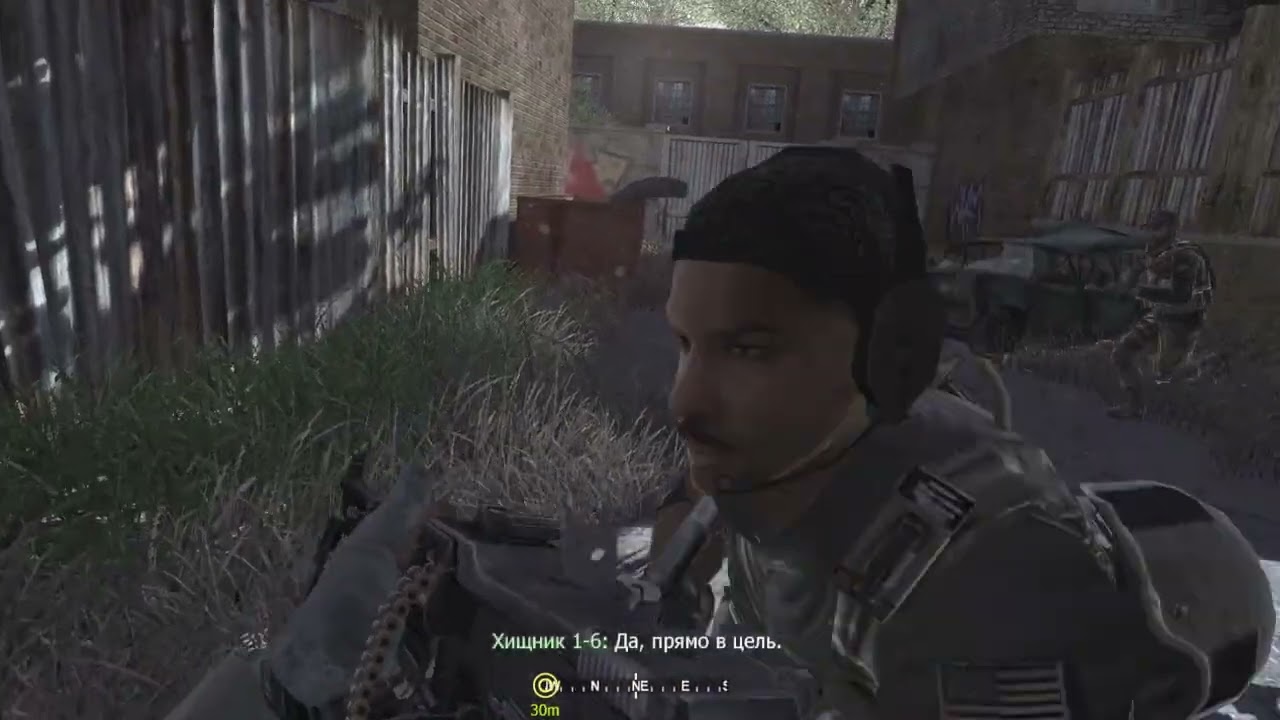 Call of Duty 4 Modern Warfare #5