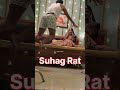 सुहागरात की ऐसी वीडियो आपने नहीं देखी होगी┃Suhag Rat Ki Shooting┃#shorts #shadi #viralshort #short
