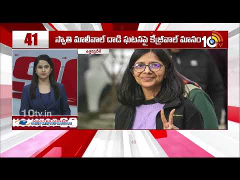 Nonstop 90 News | 90 Stories in 30 Minutes | 16-05-2024 | 10TV News - 10TVNEWSTELUGU