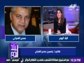 مكالمة ياسمين حسام حمدى الفخرانى فى برنامج البلد اليوم