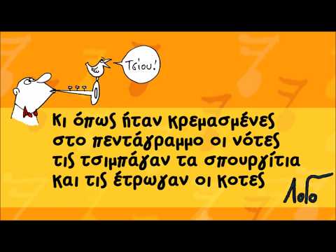 Λαυρέντης Μαχαιρίτσας ▪