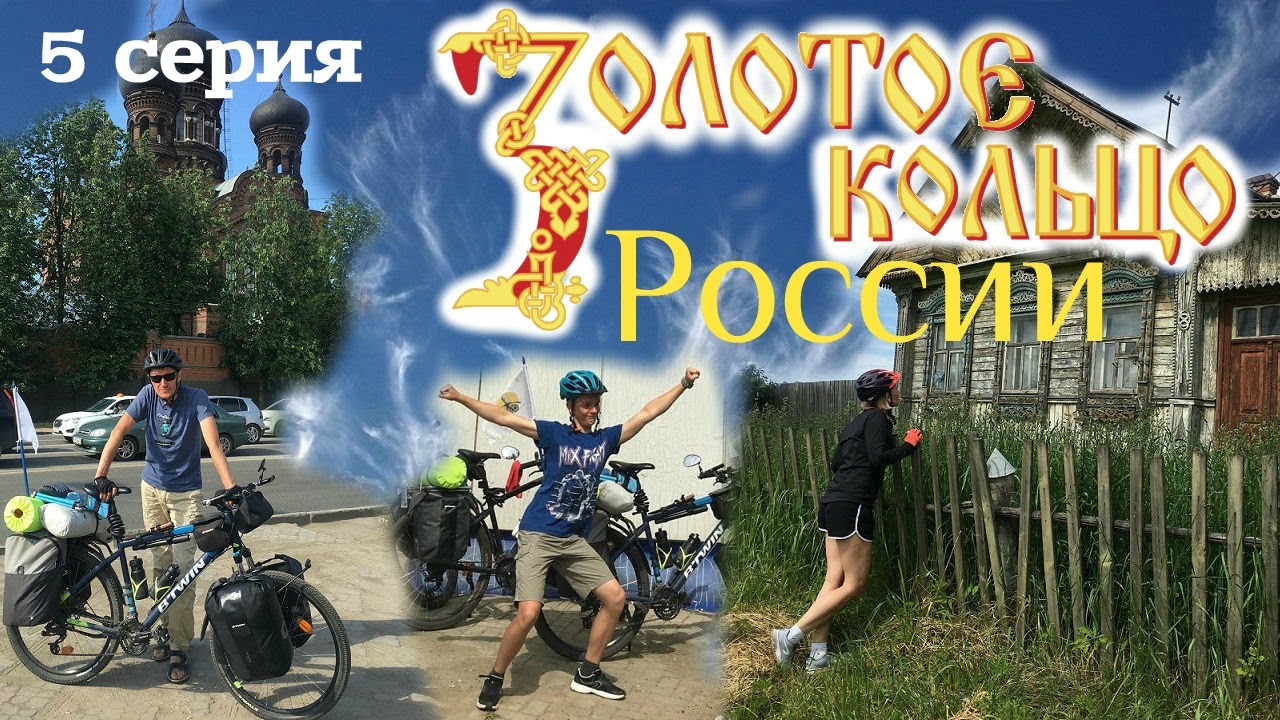 Канал волга уводь ивановская