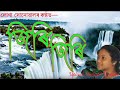 জিৰি জিৰি || Ziri Ziri || লোনা সোনোৱাল || Luna Sonowal Mp3 Song