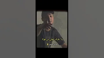 توب الارض اشتكه منك حالات واتس اكسبلور عصام صاصا تصميم فيديوهات 