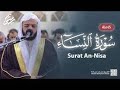 Surat An Nisa سورة النساء Sheikh Mohamed Obada الشيخ محمد عبادة Surat An Nisa سورة النساء Sheikh Mohamed Obada الشيخ محمد عبادة