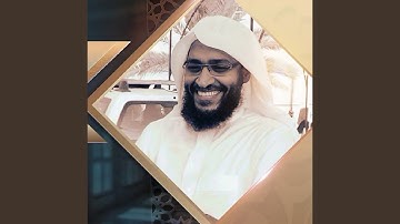 سورة غافر