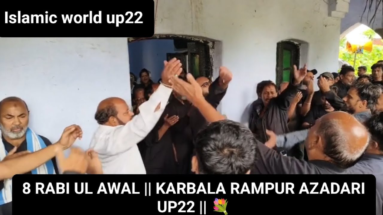 Rabiul Rampurhat 8 RABI UL AWAL || KARBALA RAMPUR AZADARI || ♥️💐🕊️ #trending #wayral # ...