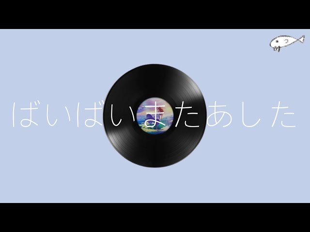 YouTube Music