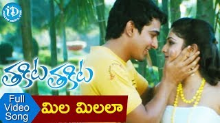 Mila Milalaa Song - Thakita Thakita Movie Songs - Harsh Vardhan Rane - Haripriya