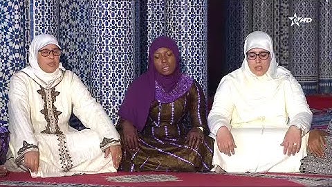 سورة البقرة من تقديم طالبات معهد محمد السادس لتكوين الأئمة المرشدين والمرشدات - الحزب 01