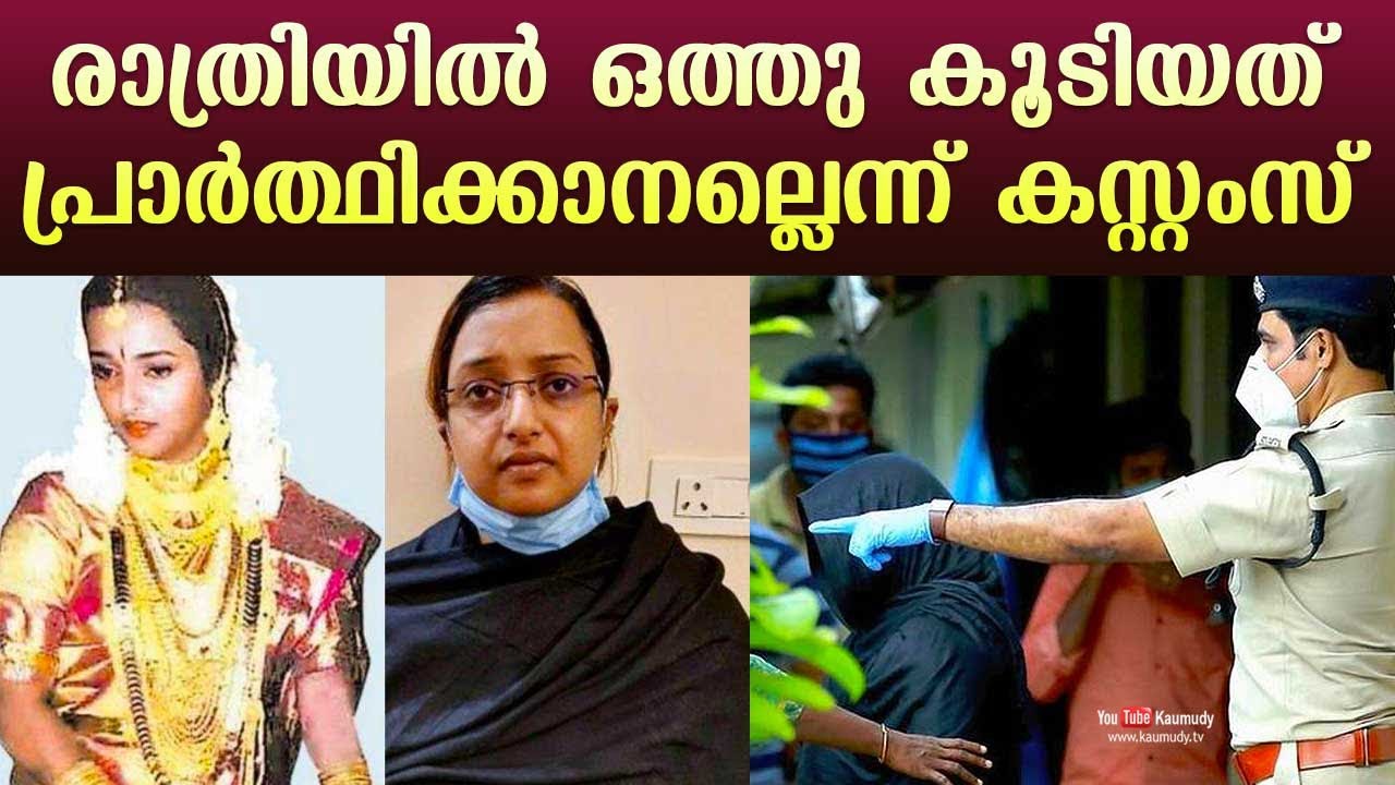 Gold smuggling case | Customs say materials collected clearly indicate Swapna Suresh’s involvement