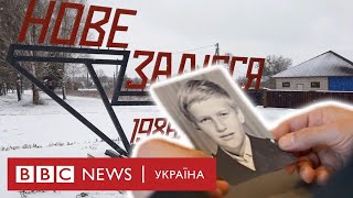 Навальний і його рідне село під Києвом