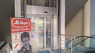 видео: Лифт-гробовоз (Thyssenkrupp-2006 г.в) // ТЦ «Ковчег» (г. Москва) картинка: Лифт-гробовоз (Thyssenkrupp-2006 г.в) // ТЦ «Ковчег» (г. Москва)