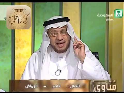 برنامج (فتاوى) (078) لمعالي الشيخ صالح الفوزان بتاريخ [1436-02-11] - كبار العلماء