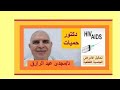 تحاليل الأمراض الجنسية المعدية تحاليل الأمراض الجنسية المعدية
