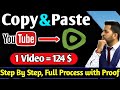 Copy & Paste Video to Earn 124$ Per Video | A to Z Process | without Youtube | Part time work