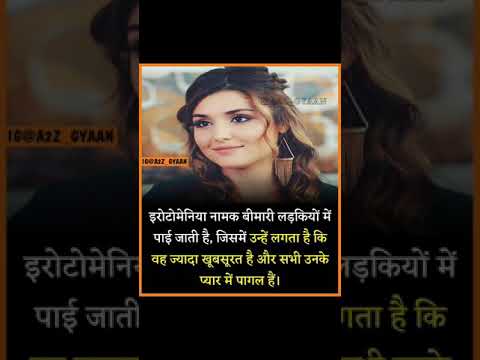 Girls Be Aware Knowledgeable Bro