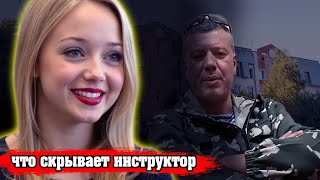 видео: Трагическая история Влады Лариной | Она просто пошла на урок вождения картинка: Трагическая история Влады Лариной | Она просто пошла на урок вождения