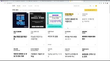 22 12 06, HTML, CSS 강좌, 125강, 한글웹폰트는 무거우니 1개만 눈누에서 고르세요.