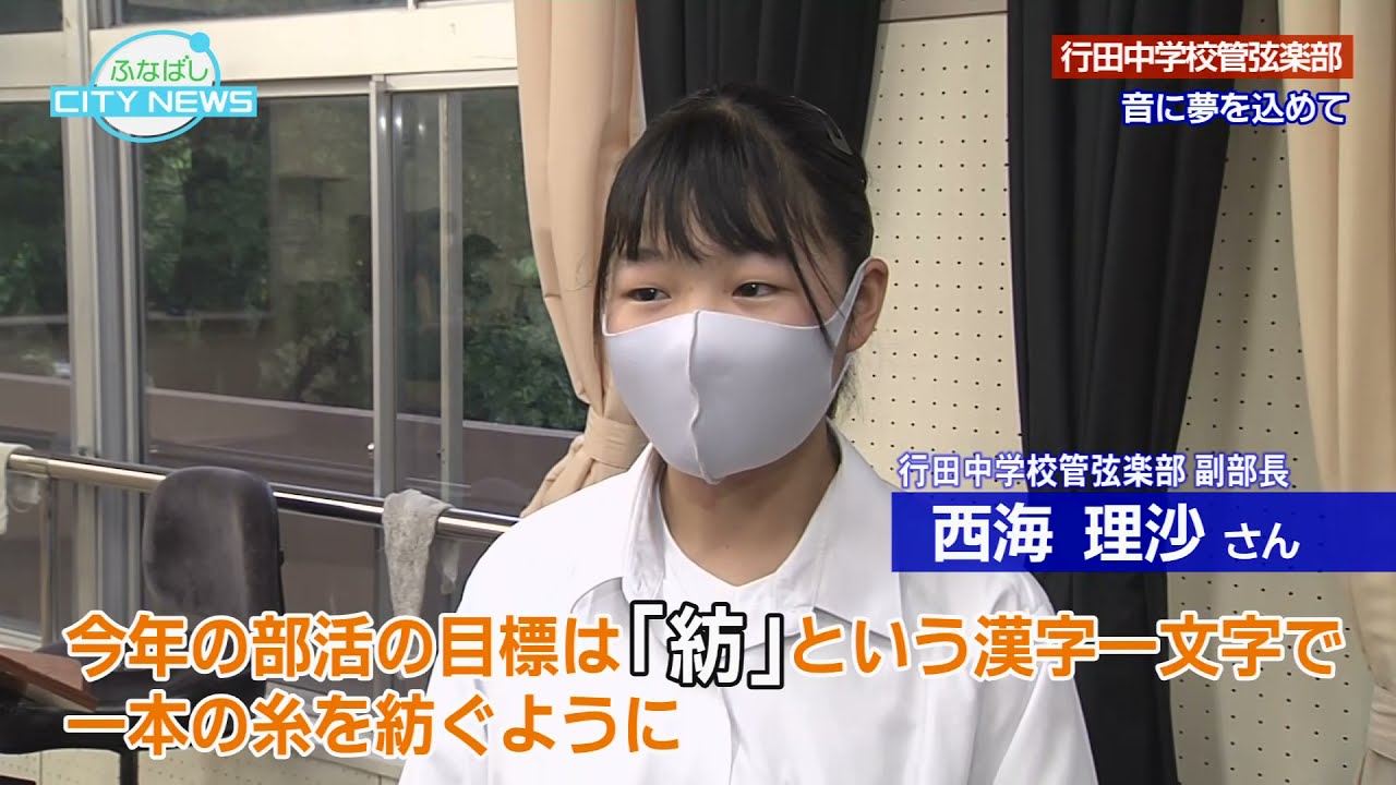 Video Portal Site Funabashi City Official Homepage Video Portal Site Funabashi City Official Homepage