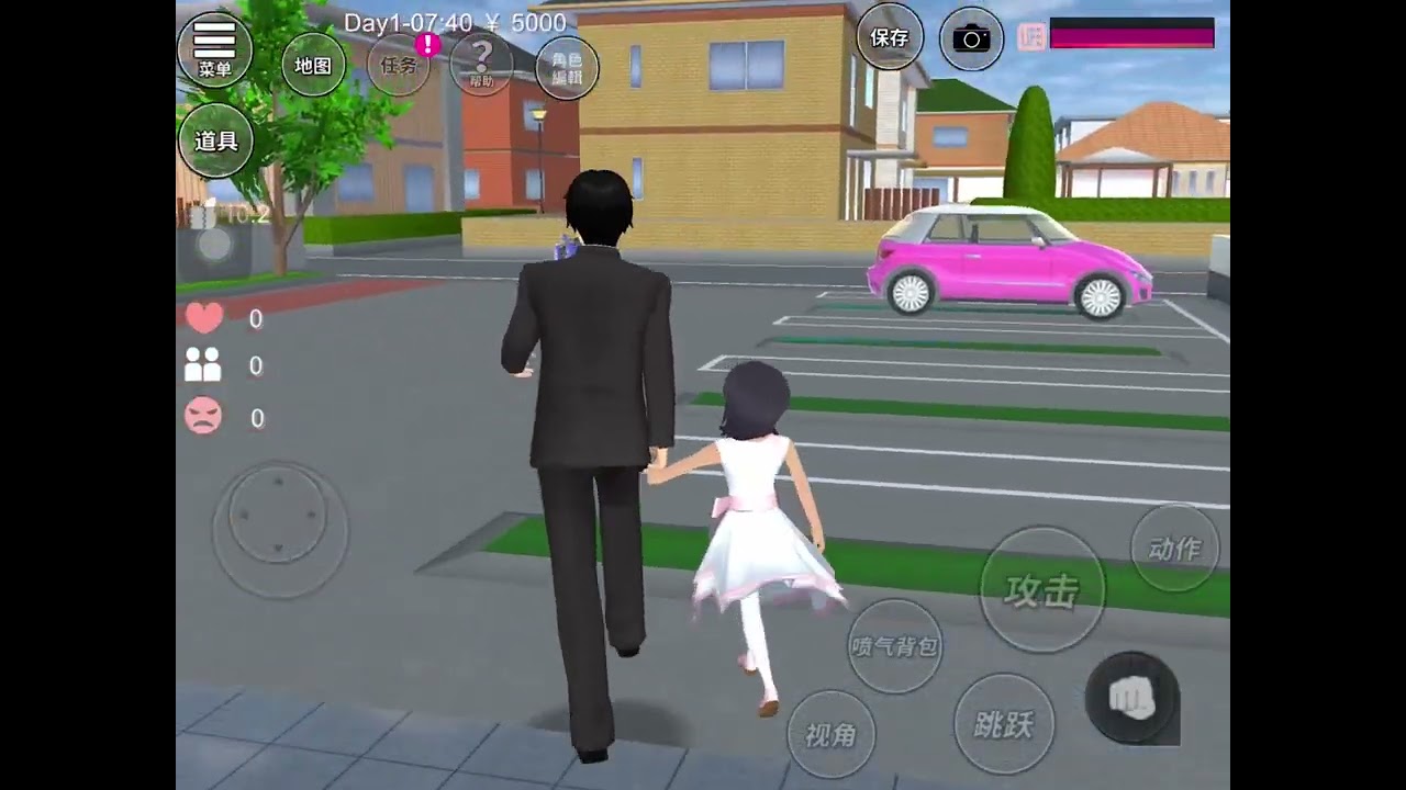 我的總裁（完結）