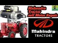 Mahendra tractor Self Repairing  | self motor Problem | Mahendra self motor problem | Mahendra self