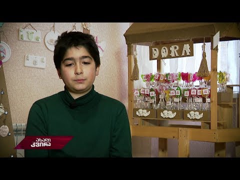 #ახალიკვირა  მამალოების საბავშვო ბიზნესი