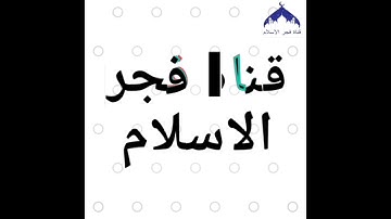 تلاوة بصوت الشيخ ماهر المعيقلي،| من سورة البقره |{ وإذا سألك عبادي عني فإني قريب …}