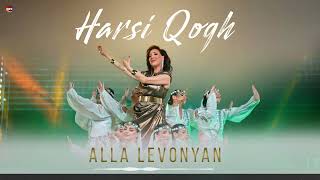 Alla Levonyan - Harsi Qogh | Армянская музыка