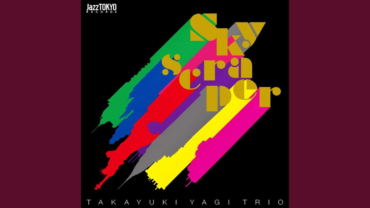 What Is This Things Called Love