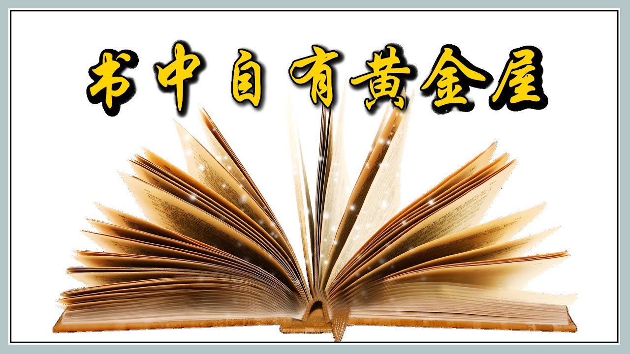 【临时抱佛脚】日文学习~ 明天考试!【天雪シイナ】 | MYViki