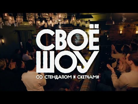 Video: Viskas Apie „HBO Stand-Up“komedijų Konkursą „Latino“