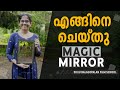 Magic Mirror - Making Video | Shiju Balagopalan Film School | Kerala Zach king | vfx breakdown
