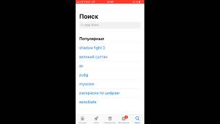 КАК СКАЧАТЬ ВИДЕО С YouTube НА iPhone , БЕСПЛАТНО