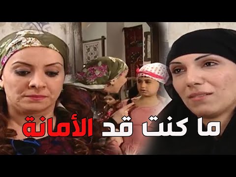 باب الحارة ـ فوزية لبست ابنها بدر تياب للبنات لحتى ما تخسر وردة