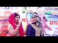 आटा कौनसी चक्की का खावे समधन I Sapna Chaudhary, Radha Mp3 Song