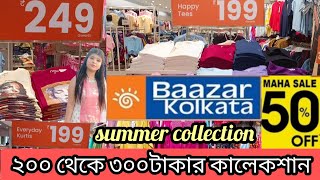 Baazar kolkata under 200rs Collection/Baazar kolkata 2024 latest Collection