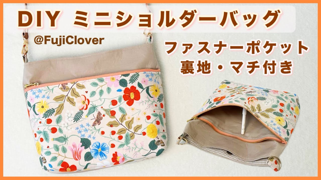 How to sew a mini shoulder bag with a zipper pocket - YouTube