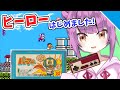 【レトロゲーム実況】ファミコン「パーマン」やるぞ〜！【乙女おと／Vtuber／OtomeOto】